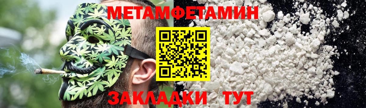 АМФЕТАМИН Premium  Вход с VPN  АМФ  Амфетамин  Углич 