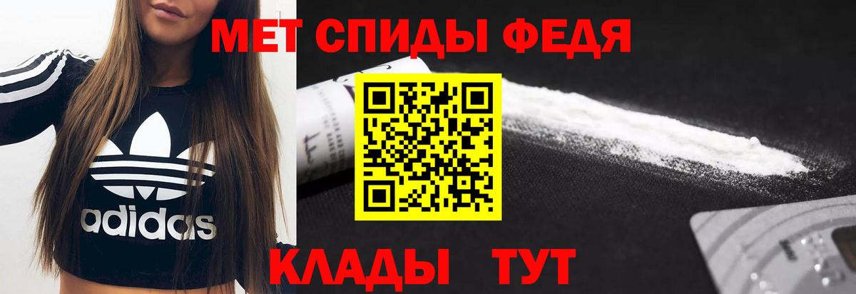 Амфетамин Розовый Углич