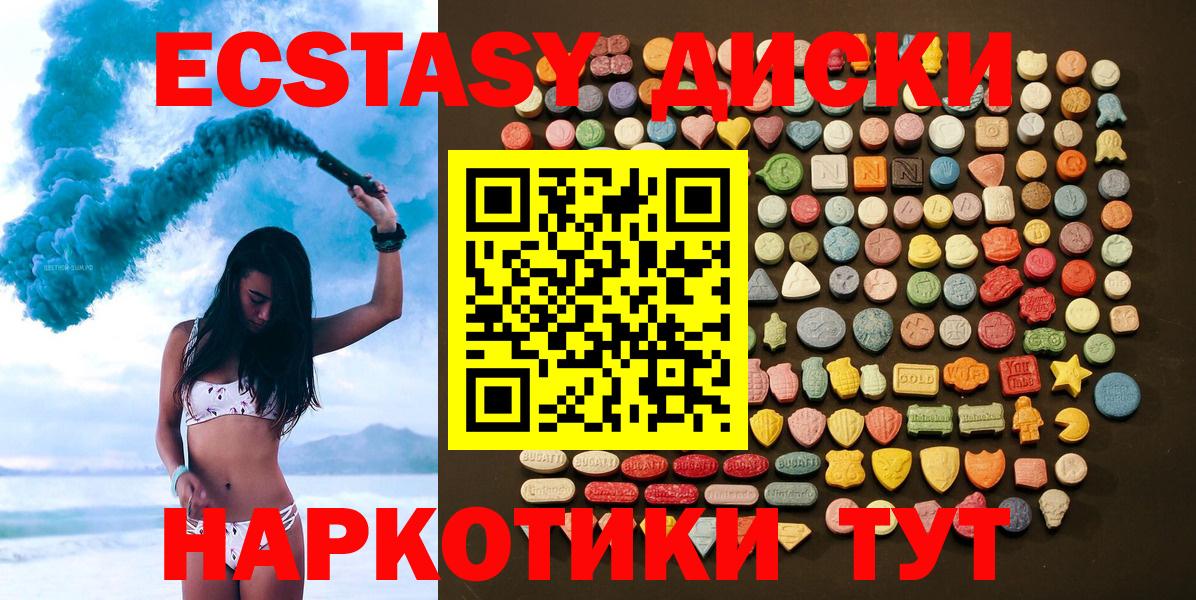 Ecstasy louis Vuitton Углич