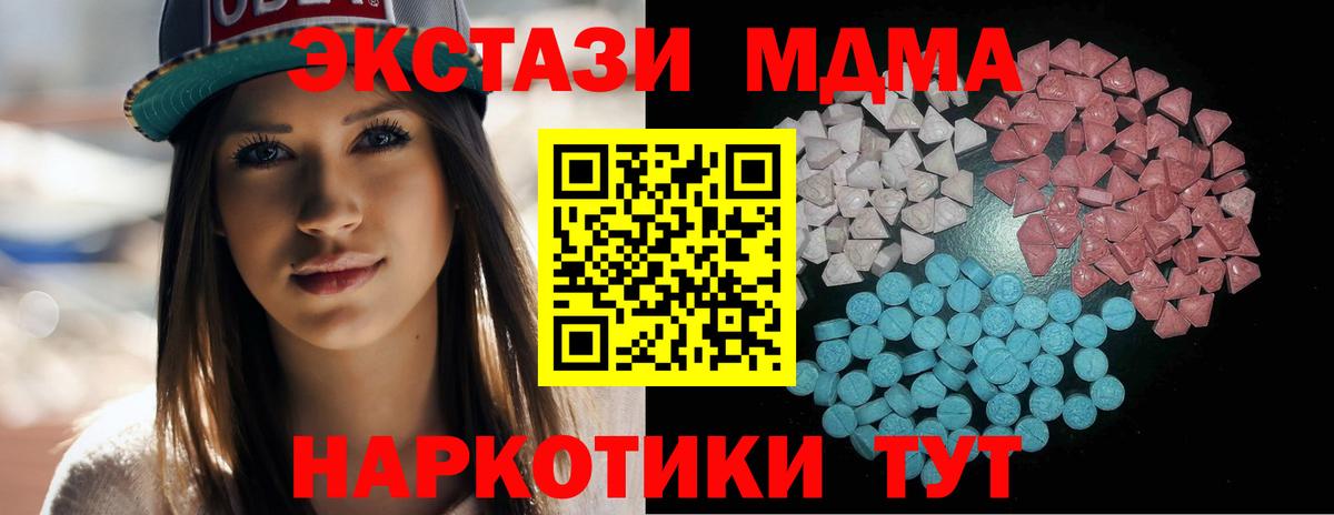 Углич  Ecstasy диски  Вход с VPN  ЭКСТАЗИ  MEGA зеркало  Ecstasy DUBAI 