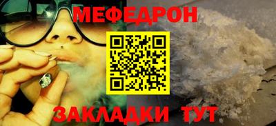 сатива Ливны