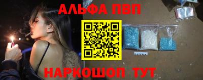 гашишное масло Лесосибирск