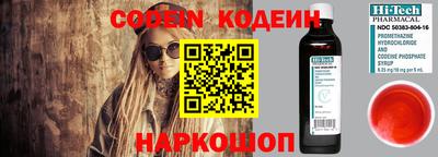 сатива Ливны