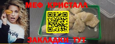 сатива Ливны