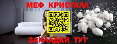 прущая мука Ликино-Дулёво