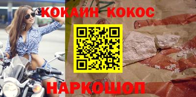 сатива Ливны