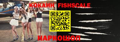 сатива Ливны