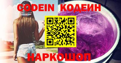 сатива Ливны