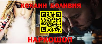 гашишное масло Лесосибирск