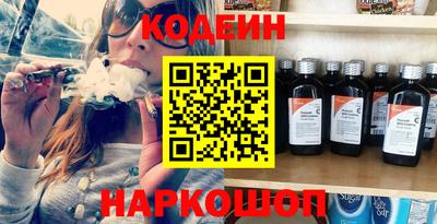 гашишное масло Лесосибирск