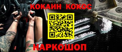 сатива Ливны