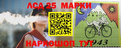 сатива Ливны