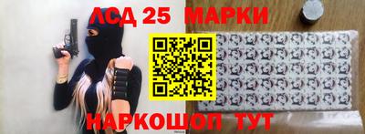 гашишное масло Лесосибирск