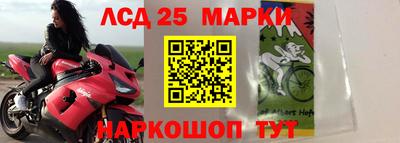 сатива Ливны