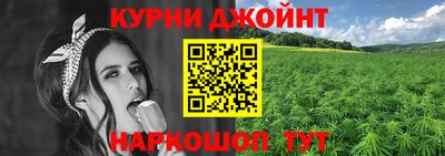 сатива Ливны
