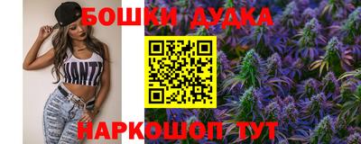 гашишное масло Лесосибирск