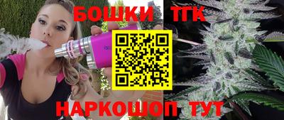 сатива Ливны