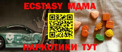 гашишное масло Лесосибирск