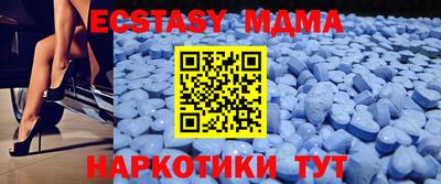 сатива Ливны