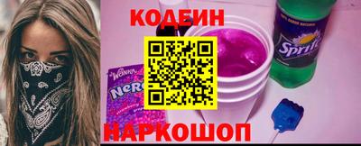 гашишное масло Лесосибирск