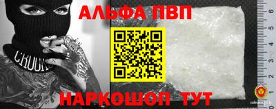 спайс Каменск-Шахтинский