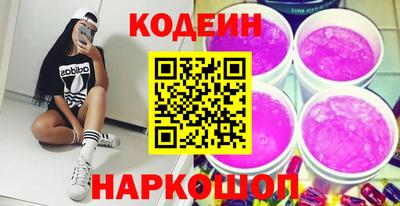 сатива Ливны