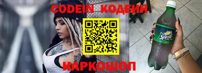сатива Ливны