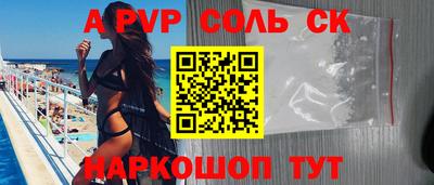 гашишное масло Лесосибирск