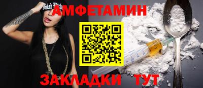 сатива Ливны