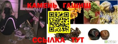 сатива Ливны