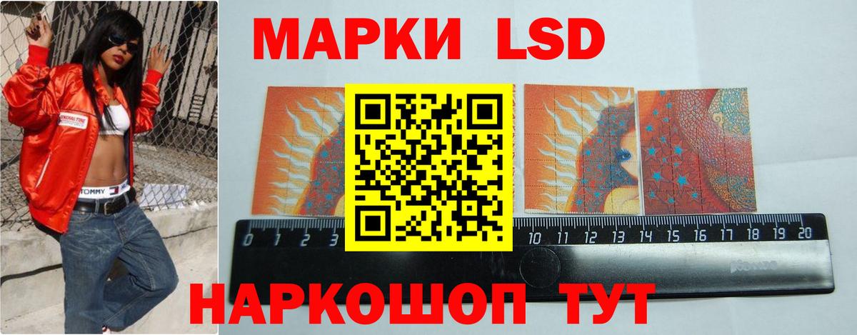 Лсд 25 экстази кислота  Лсд 25 экстази  Лсд 25 экстази ecstasy  mega маркетплейс  Вход с VPN  Углич 