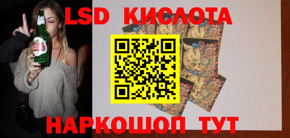 Лсд 25 экстази кислота Углич