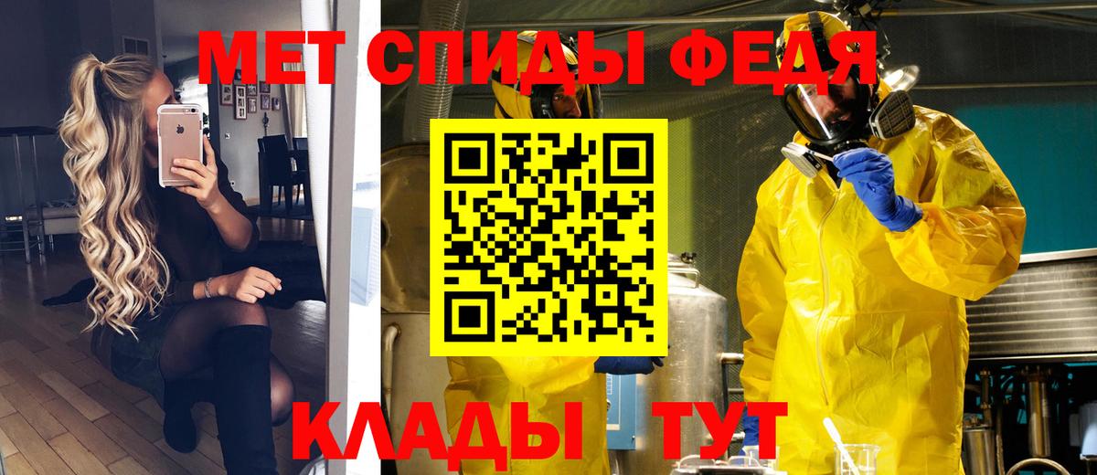 Углич  Первитин витя  Вход с VPN 