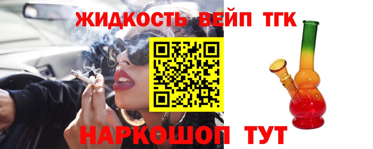 Дистиллят ТГК концентрат Углич