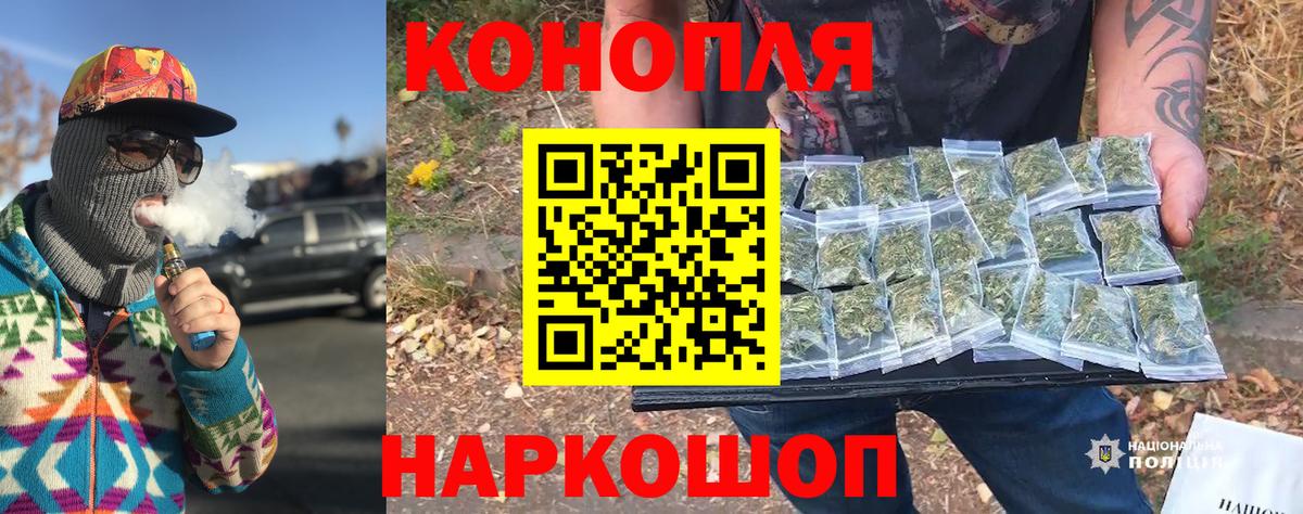Конопля THC 21%  Бошки марихуана AK-47  Бошки марихуана LSD WEED  Вход с VPN  Углич 